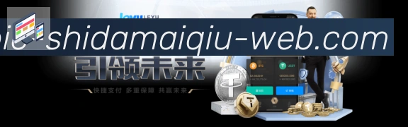 十大买球app荣誉